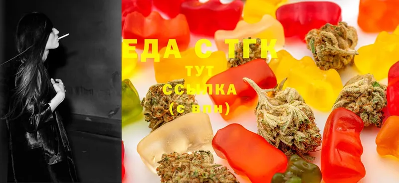 Cannafood марихуана Сланцы